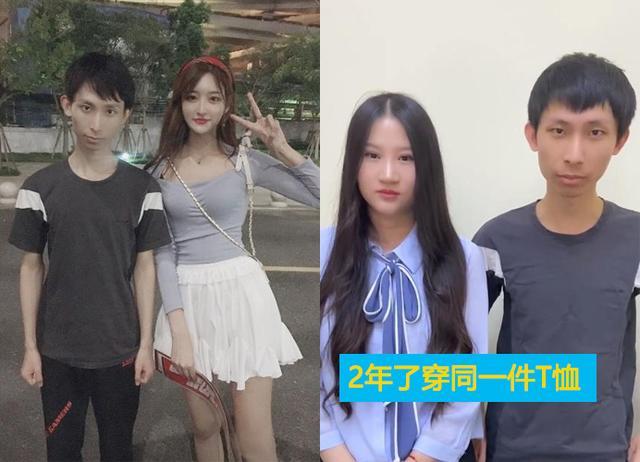 梦泪送女友项链30万请朋友吃龙虾花7000一件旧t恤却穿两年