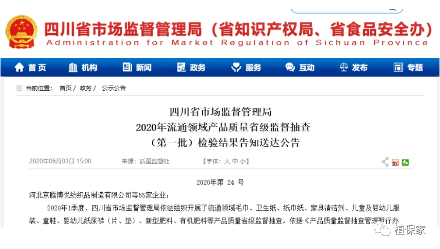 肥料|10月起，全国严查！再卖这些肥料就是违法！最高罚款5万元，判刑15年！