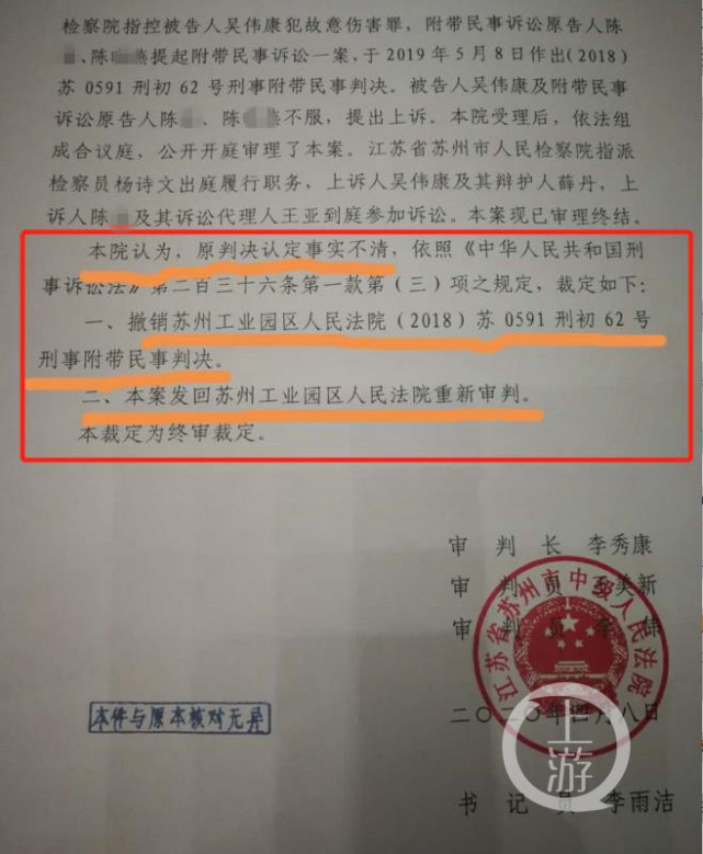 刑事二审上诉