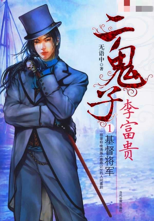 应投票连推3天种田文,头天3本精品送到,请查收|李富贵|黄金渔场|爽文