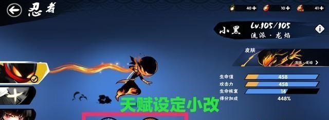 忍者必须死三新流派上线作为忍三之子他能否引起玩家重视