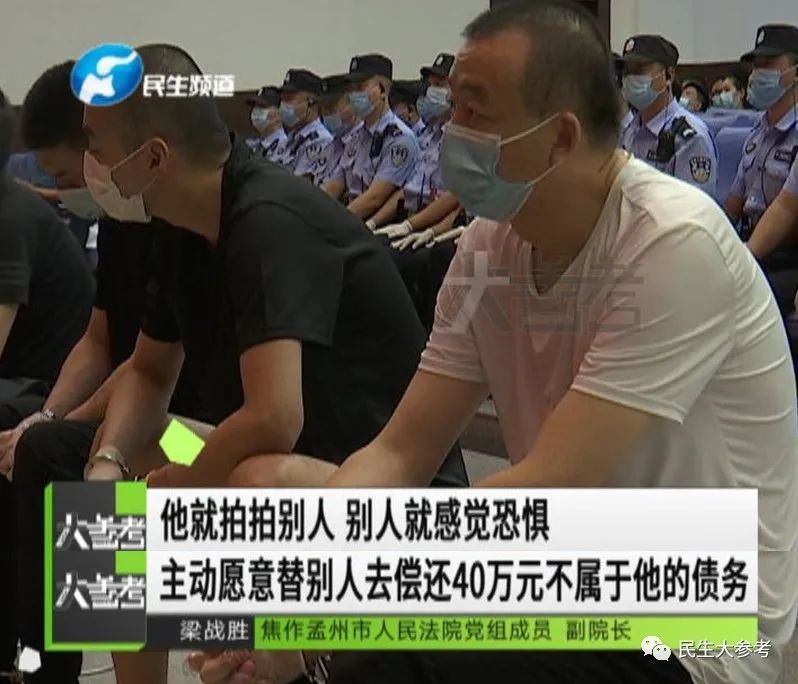 听名字就发抖焦作王司令判了给手下发工资享受生活