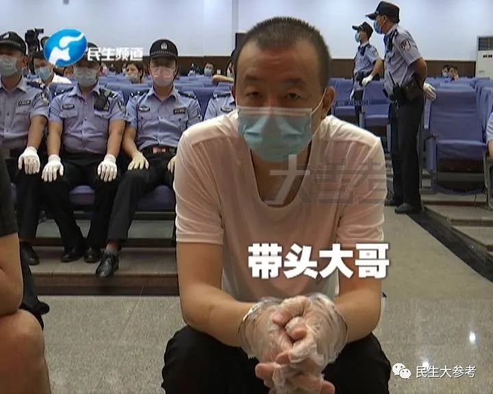 听名字就发抖焦作王司令判了给手下发工资享受生活