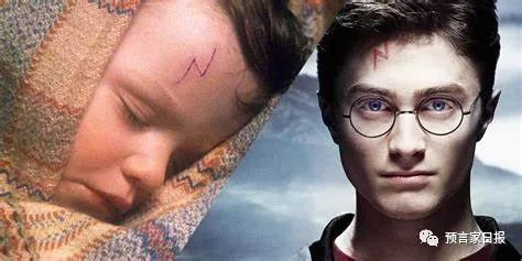 细析哈利波特与他闪电疤痕之间的关系
