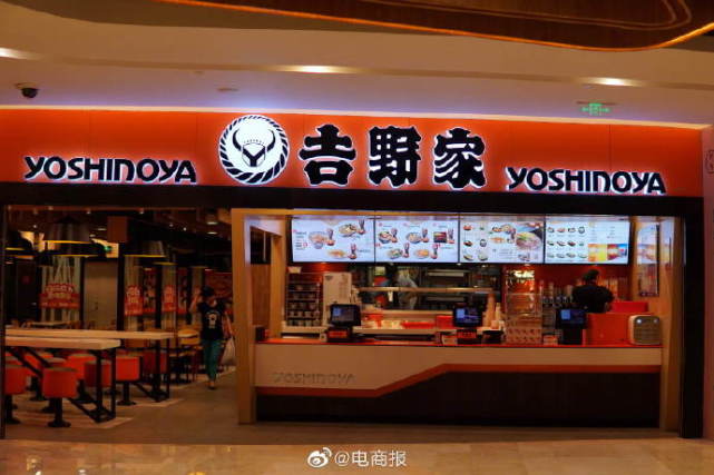 吉野家将关闭含中国市场内150家门店