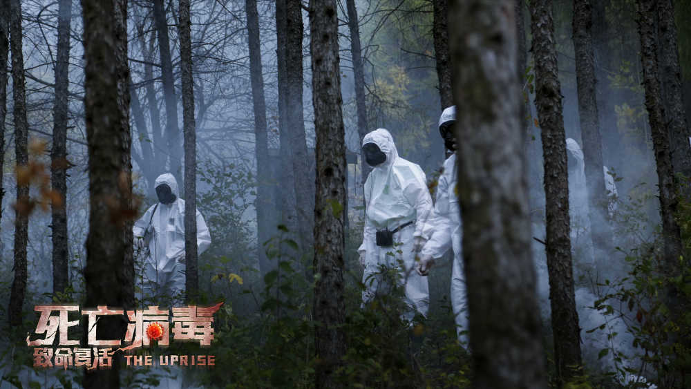 末日灾难电影致命复活今日上映五大病毒点窒息绝望