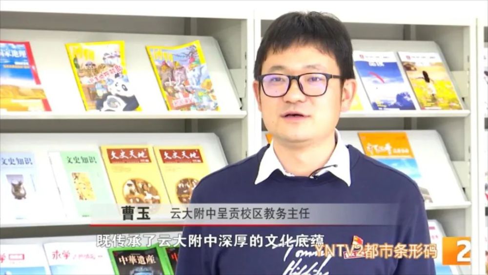 读好书,交好友,行远路,做大事:云大附中呈贡校区_腾讯新闻