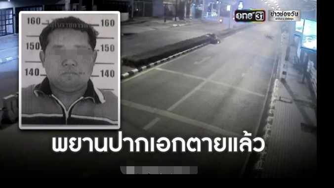 证人|红牛继承人疑似“撞死警察案”重要证人突然死亡