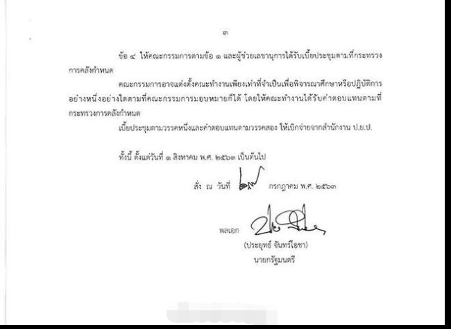 证人|红牛继承人疑似“撞死警察案”重要证人突然死亡