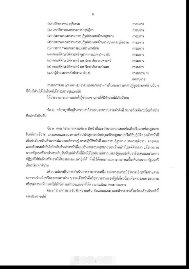 证人|红牛继承人疑似“撞死警察案”重要证人突然死亡