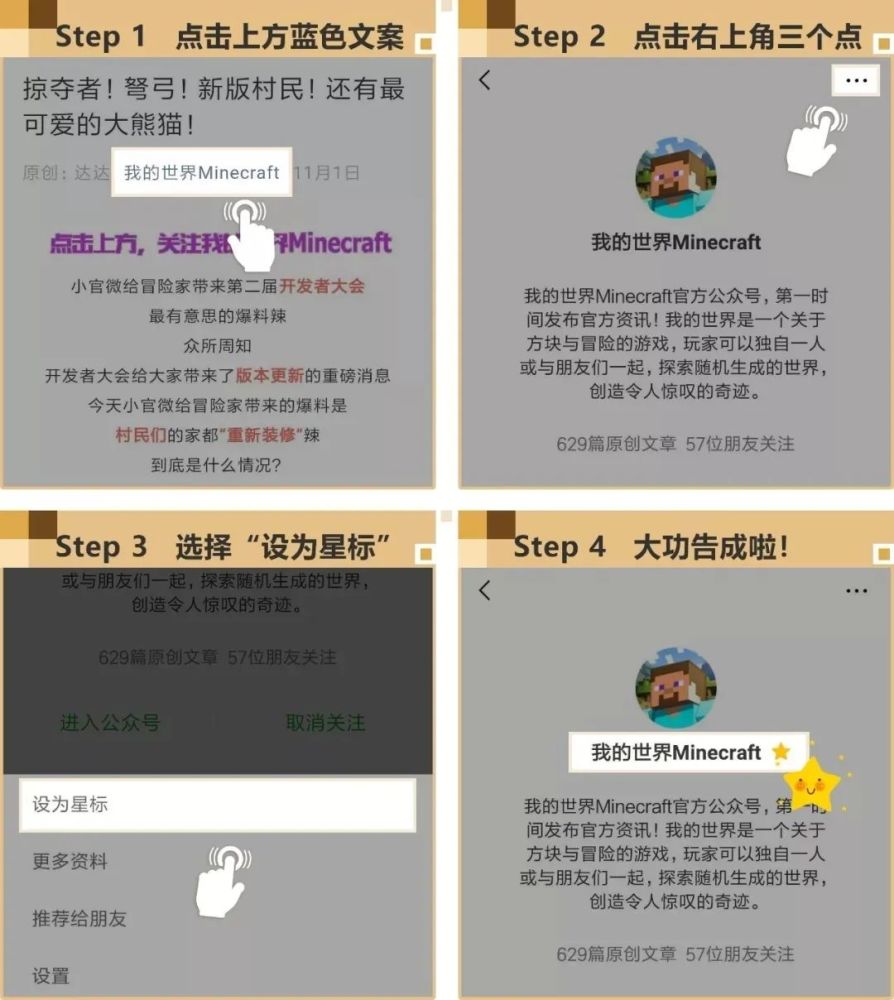 月蚀:魔瞳者|《月蚀：魔瞳者》不死族背景揭晓，因一场骗局而生的一族