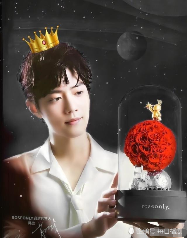 七年前的肖战是校草六年前的肖战是设计师那些年你错过的肖战