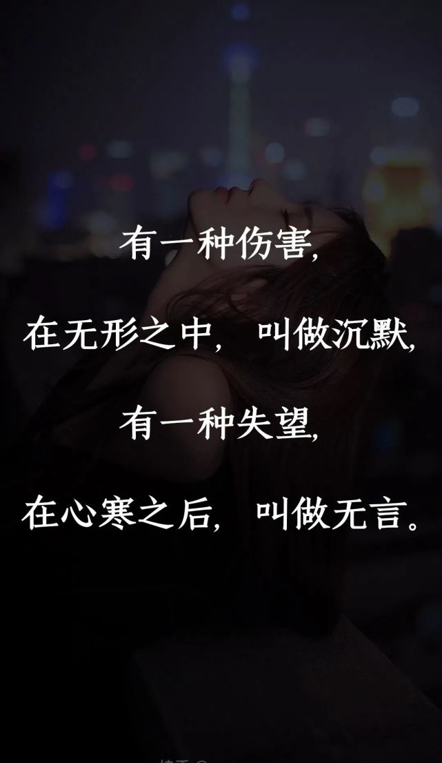 沉默,是最狠的报复