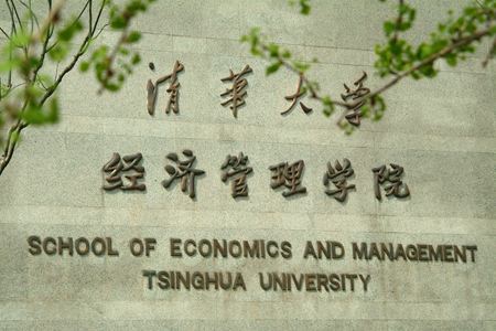 如果分数能上普通211但上不了好财经大学选金融专业明智吗