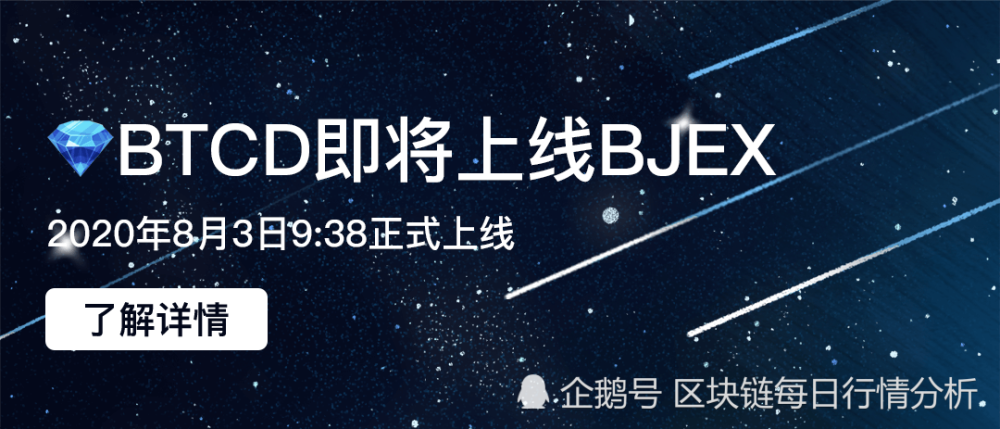 比特钻石链未来发展或遇新契机 腾讯新闻