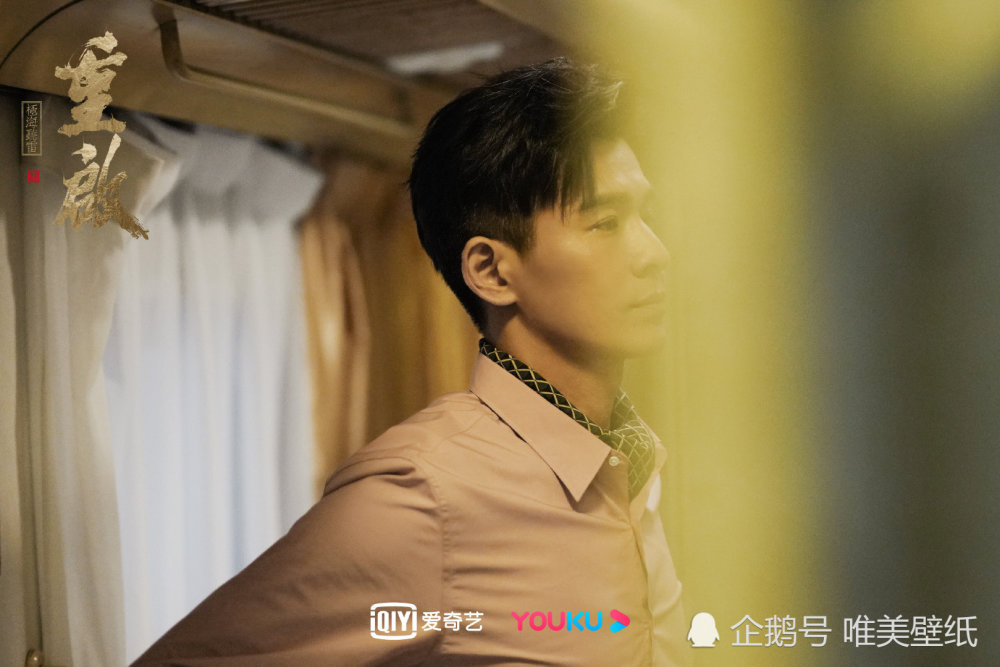 重启之极海听雷,解雨臣【乔振宇】上线