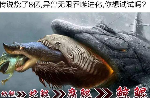 吞鲲out了,崩坏三老婆都成仙侠广告,沙雕手游还有什么不敢玩?