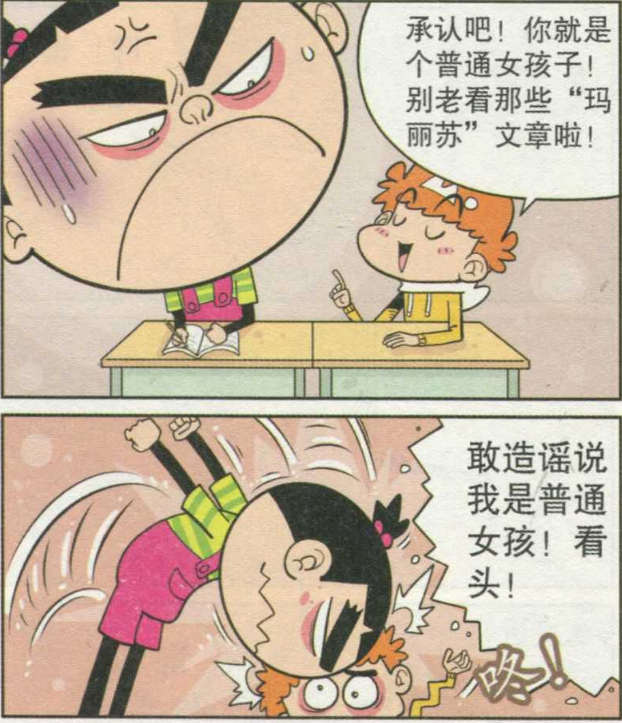 阿衰过的最后一个生日很开心,从盗墓蛋糕里挖出烤鸭和臭豆腐