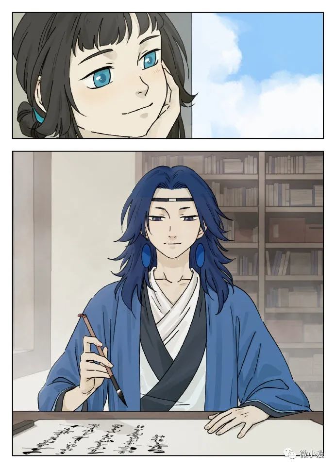 师父,我好像喜欢上你了!