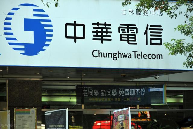 中华电信2021年底实现5g全台覆盖建逾8500个站点