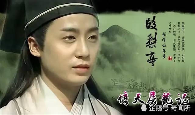 记得《倚天》的殷六侠吗?出道15年主角变配角,回家继承财产变总裁