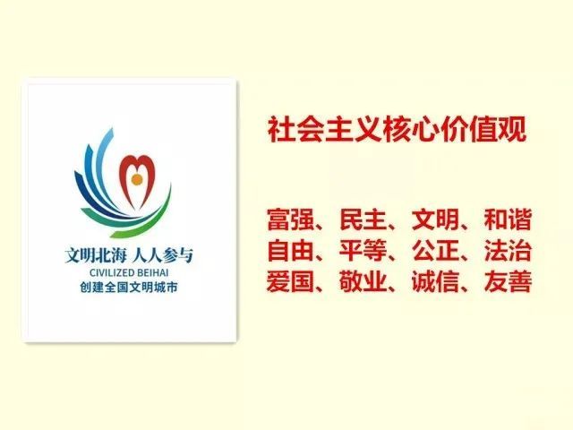 公民人口_袖珍小国仅6个公民,人口增长全靠总统夫人,来客仅让停留3小时