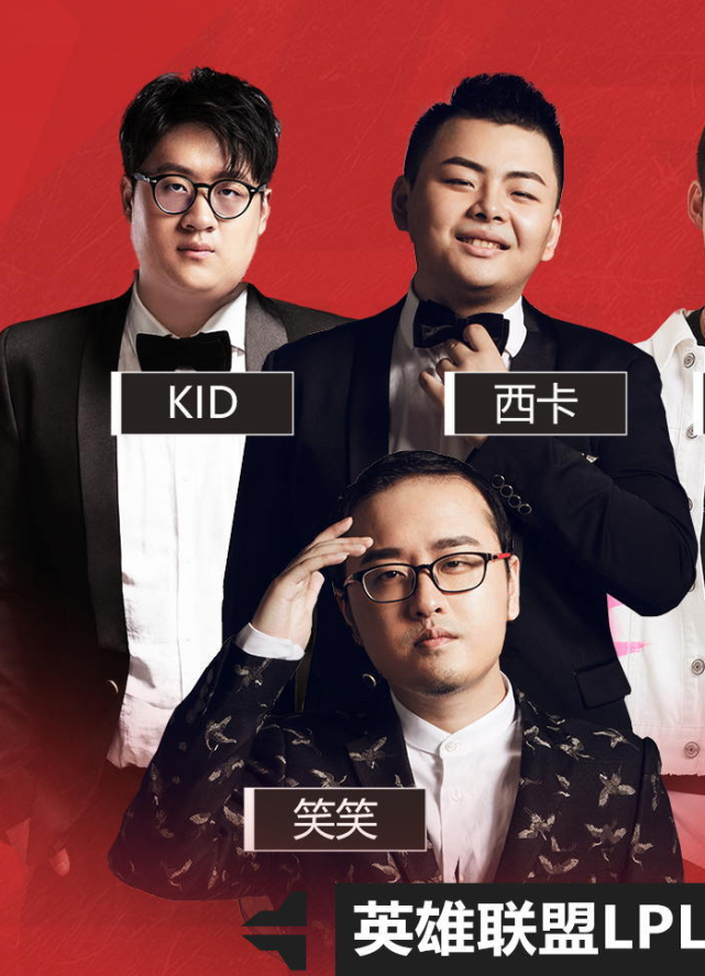 德云色遭取消解说资格西卡口嗨惹祸的始末微博道歉上热搜