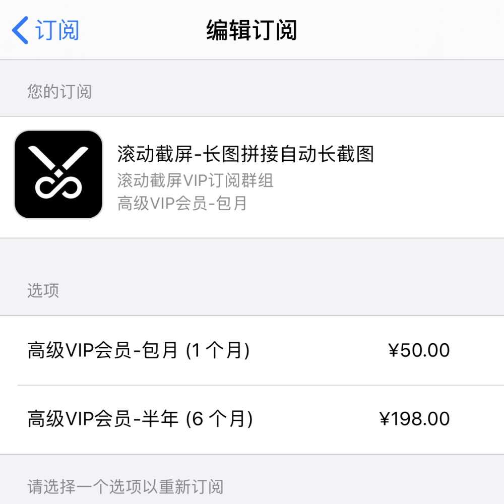 亲身体验过13款滚动截屏app 谁才是最好用的iphone长截屏工具 腾讯新闻