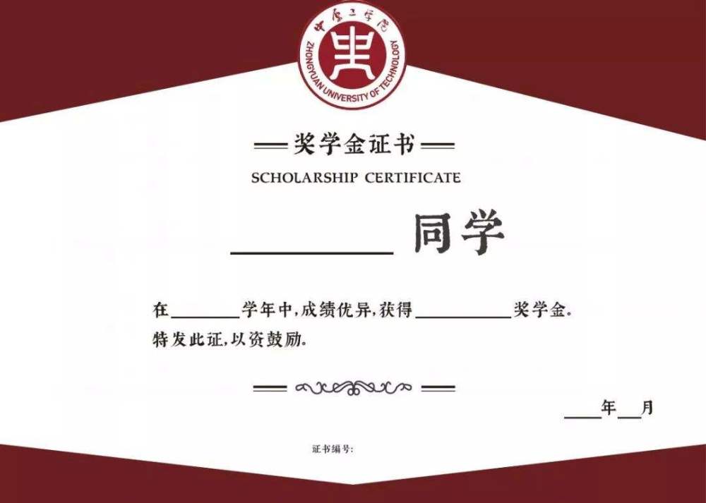 大学生在校可以考的证书,送给即将入学的大学新生_腾讯新闻