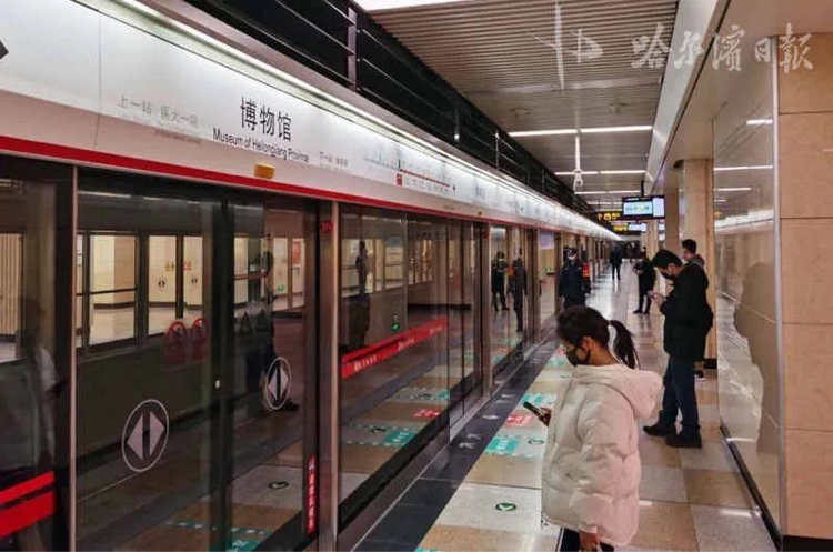 8月份,哈尔滨地铁19时至末车期间免费坐!