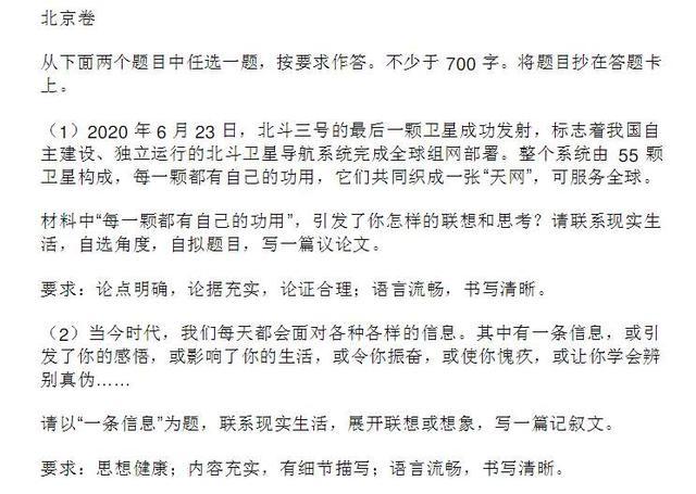 高考满分作文开篇第一句 直击家庭教育一怪象 学霸 宝宝心里苦 腾讯新闻