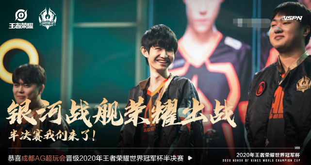 KPL：AG以4比3比分击败VG，赛后语音却曝出一大缺点