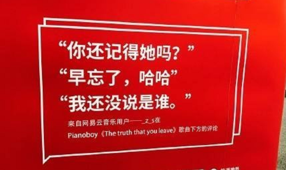 网抑云成梗听歌有感而发也成罪大型网络喷子聚集地诞生