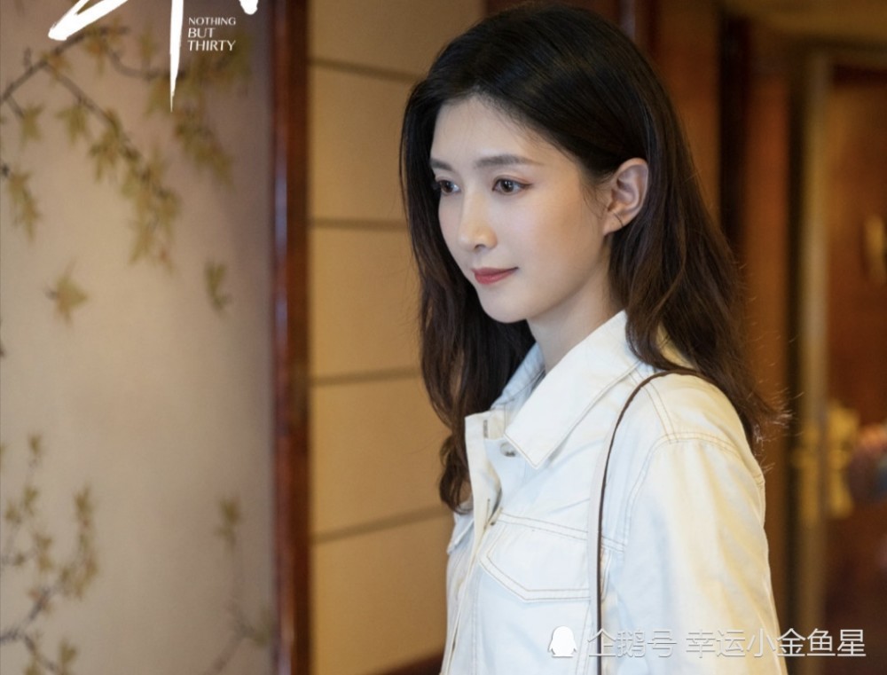 由江疏影饰演的王漫妮,是一位独自在上海打拼的女孩,她曾经和妈妈说过