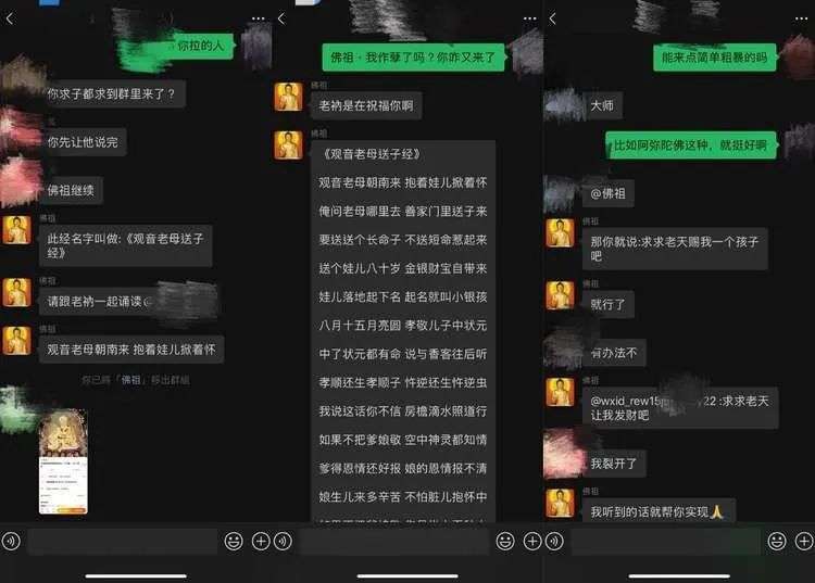 在平台上不仅可以买到神仙,还能买到"基佬日常车",其实是损坏自行车