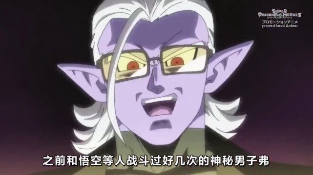龙珠英雄25集魔神降临地狱大决战新生邪念波戏耍超3特兰克斯
