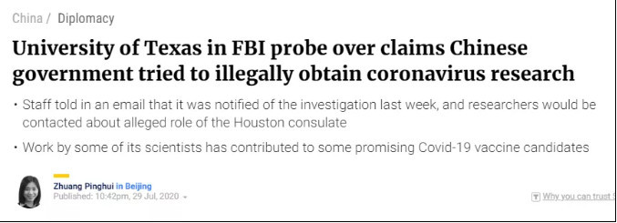 驻休斯敦总领馆|FBI开始“调查”美国得州大学，称与中国驻休斯敦总领馆有关