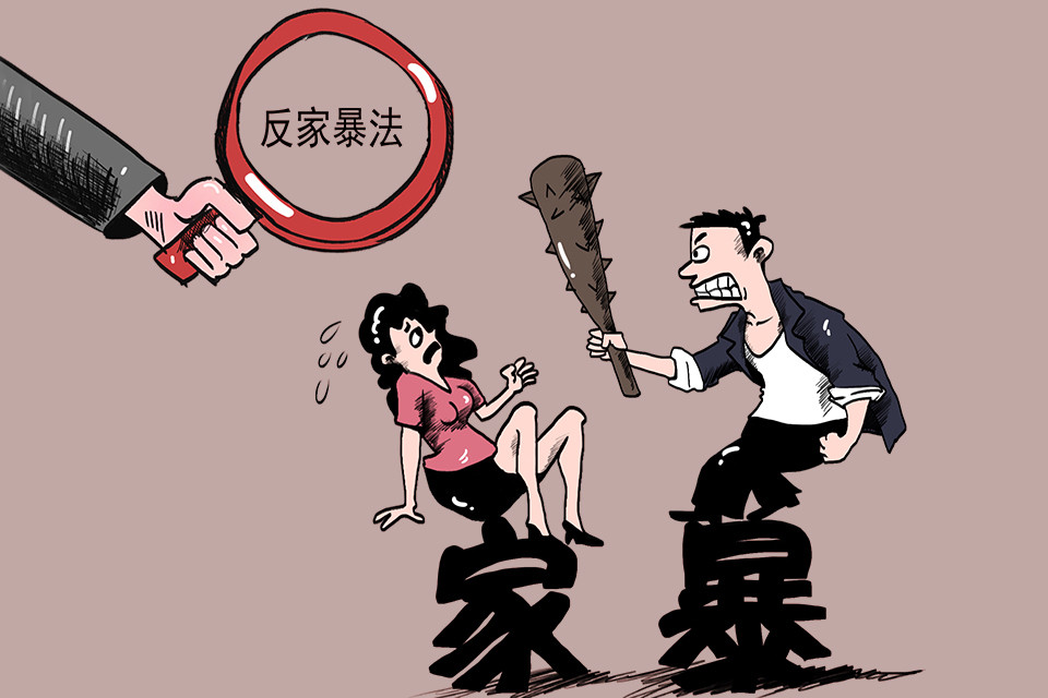 拯救家暴受害者,需要警察,法院与社会多方响应