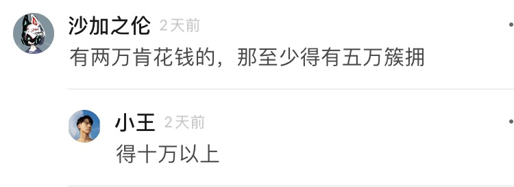 作家|“不要非等作家死了才读他的作品，活着的作家更需要钱”