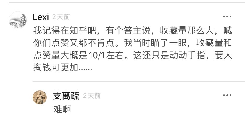 作家|“不要非等作家死了才读他的作品，活着的作家更需要钱”