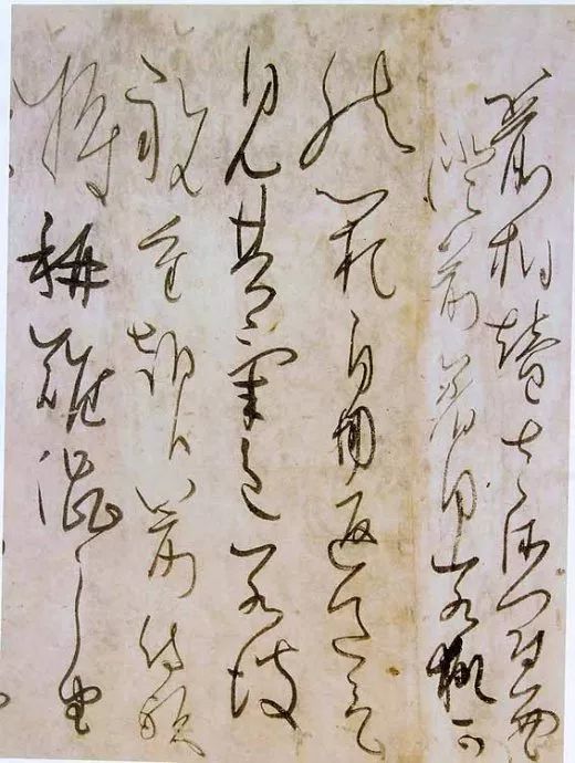 藤原佐理|纯然唐法：日本“平安三迹”书法选