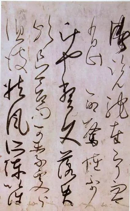 藤原佐理|纯然唐法：日本“平安三迹”书法选