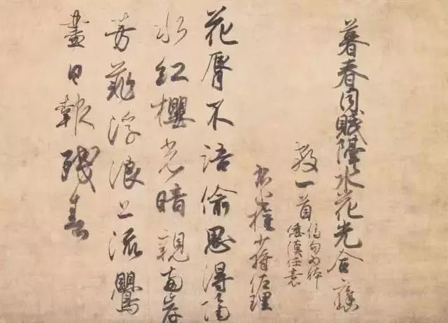 藤原佐理|纯然唐法：日本“平安三迹”书法选