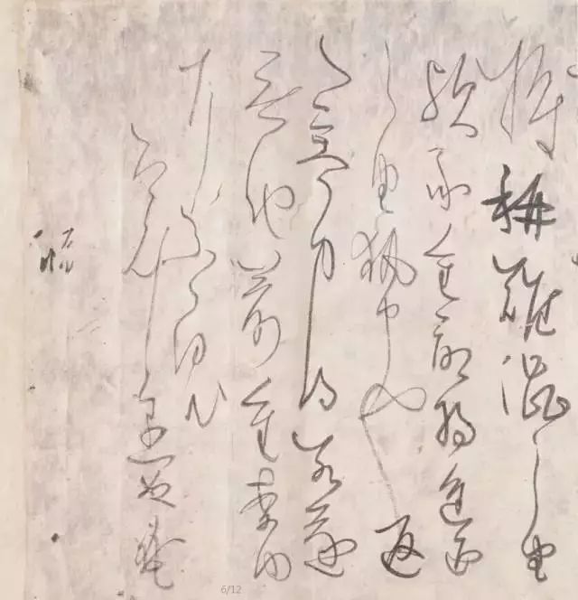 藤原佐理|纯然唐法：日本“平安三迹”书法选