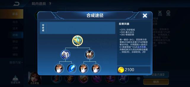 王者荣耀哪位法师真实伤害最高？貂蝉真实伤害有多少？