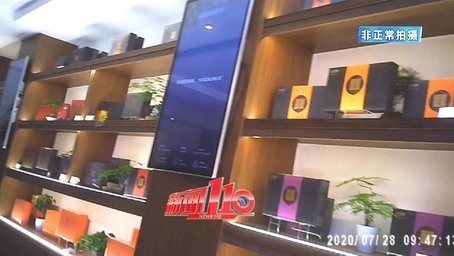 茶叶品牌排行_618茶类品牌预售榜单数据来源:亿邦动力&数据威(2)