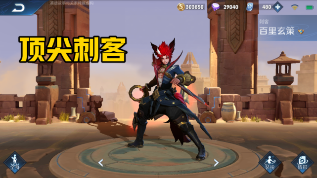 王者荣耀哪些英雄可以无视版本更新？橘右京没有影响