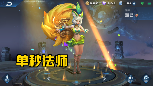 王者荣耀哪些英雄可以无视版本更新？橘右京没有影响