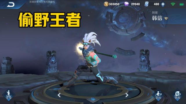 王者荣耀哪些英雄可以无视版本更新？橘右京没有影响
