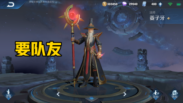 王者荣耀哪些英雄需要高技术才能玩？钟馗命中率怎么提高？